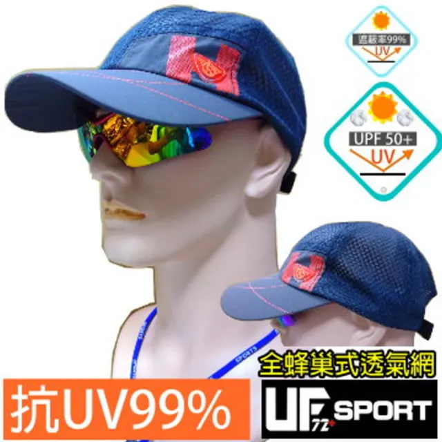 【山野行者】UF6629 抗UV蜂巢全透氣式螢光輕量運動帽(路砲/戶外登山/運動/生存野戰/釣魚/自行車/旅遊)