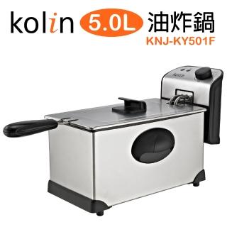 【Kolin 歌林】5.0L油炸鍋(KNJ-KY501F)