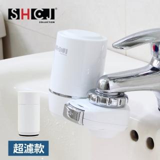 【生活採家】浴室水龍頭超濾中空絲膜淨水過濾器(#99426)