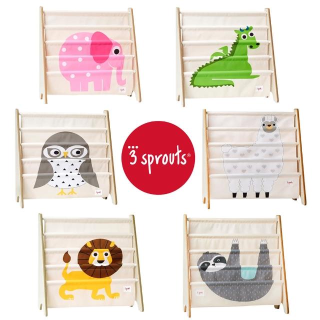 【3 Sprouts】兒童書架-五款任選 親子良品(書架 收納書架 兒童書架)