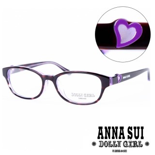 【ANNA SUI 安娜蘇】Anna Sui日本安娜蘇Dolly Girl系列—時尚愛心眼鏡潮框-紫(DG502-107)