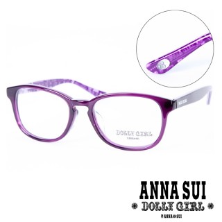 【ANNA SUI 安娜蘇】Anna Sui日本安娜蘇Dolly Girl系列—經典紫框時尚娃娃元素款(DG504-718-紫)