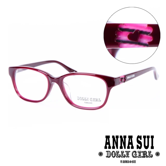 ANNA SUI 安娜蘇 Anna Sui日本安娜蘇Dolly Girl系列—玫瑰紅彩紅鏤空愛心款(DG503-210-酒紅)