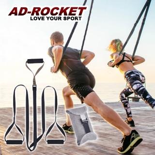【AD-ROCKET】行動健身房 TRX/訓練繩/拉力繩/阻力訓練
