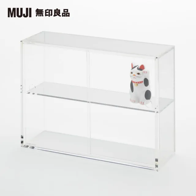 【MUJI 無印良品】壓克力展示盒/附門/小/約25.2x8.4x18.4cm
