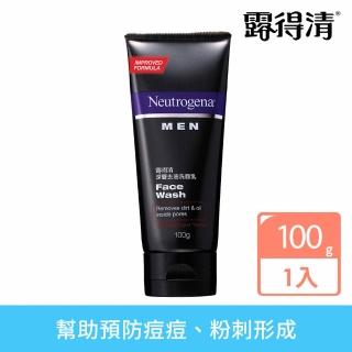 【Neutrogena 露得清】男性深層去油洗面乳(100g)