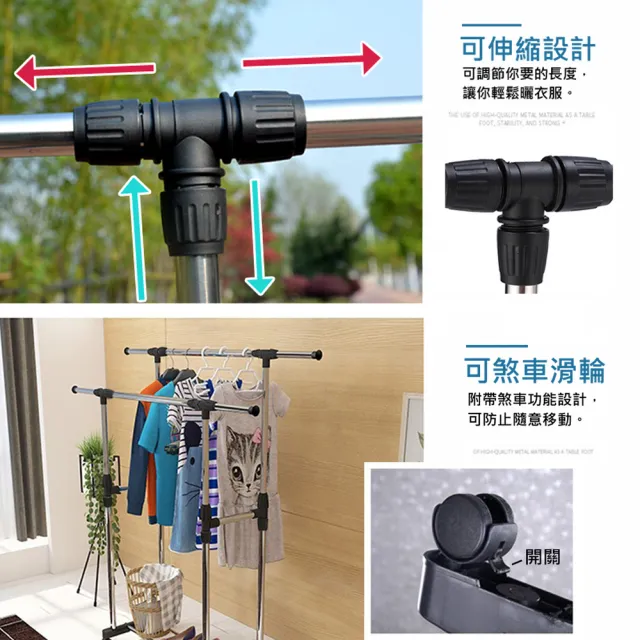 【VENCEDOR】單桿附輪曬衣架-單桿(伸縮單桿曬衣架 防滑剎車輪 不鏽鋼材質 防風掛扣設計-1入) 