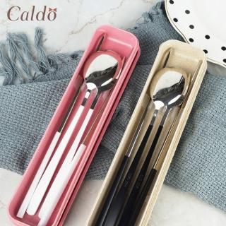 【Caldo 卡朵生活】質感隨身不鏽鋼環保餐具3件組