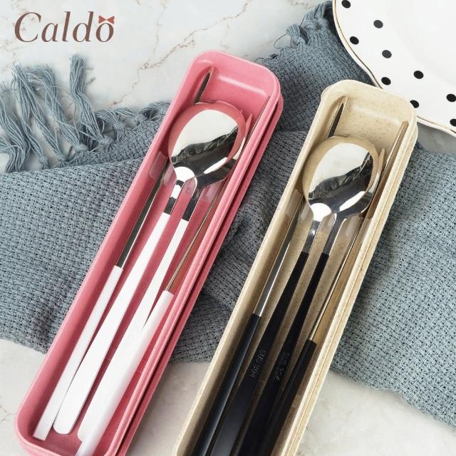 【Caldo 卡朵生活】質感隨身不鏽鋼環保餐具3件組