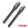 【Promate】USB Type C to Apple lightning 充電傳輸線 MFi認證 1.2M(PowerCord)