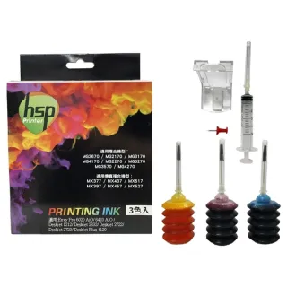 【HSP】HP NO.65 彩色 30cc 墨水填充包(適用雙匣)