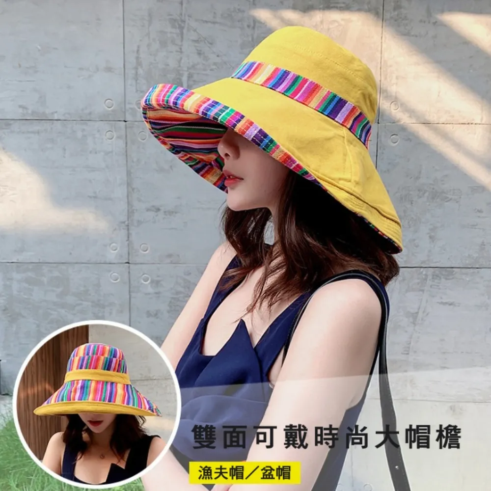 【Verona】韓版刺繡雙面民族風翻邊大帽簷遮陽帽漁夫帽(多款顏色可選)