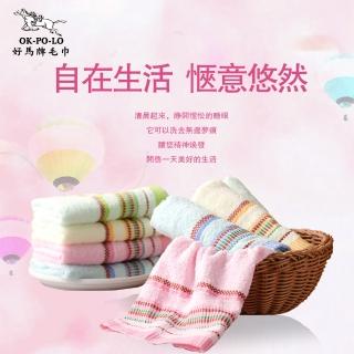 【OKPOLO】臺灣製造棋盤色紗吸水毛巾-12入組(純棉家庭首選)