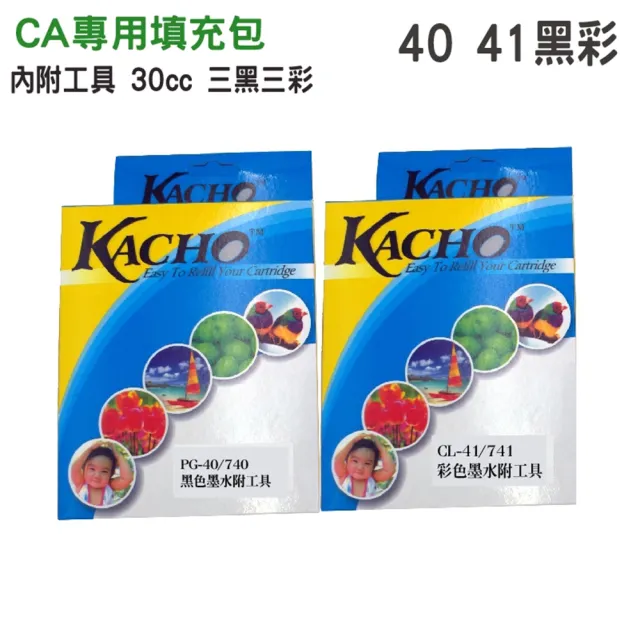 【HSP】CANON 40+41 一黑一彩(30cc 墨水填充包)