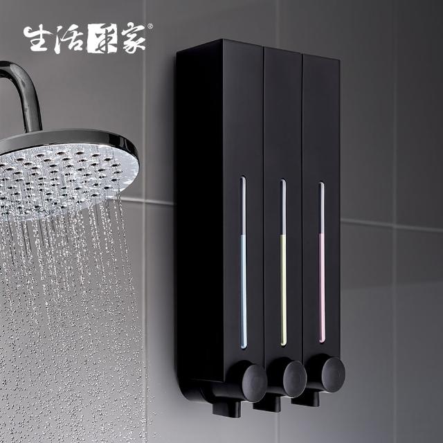 【生活采家】幸福手感霧黑500ml3孔手壓式給皂機(#47074)