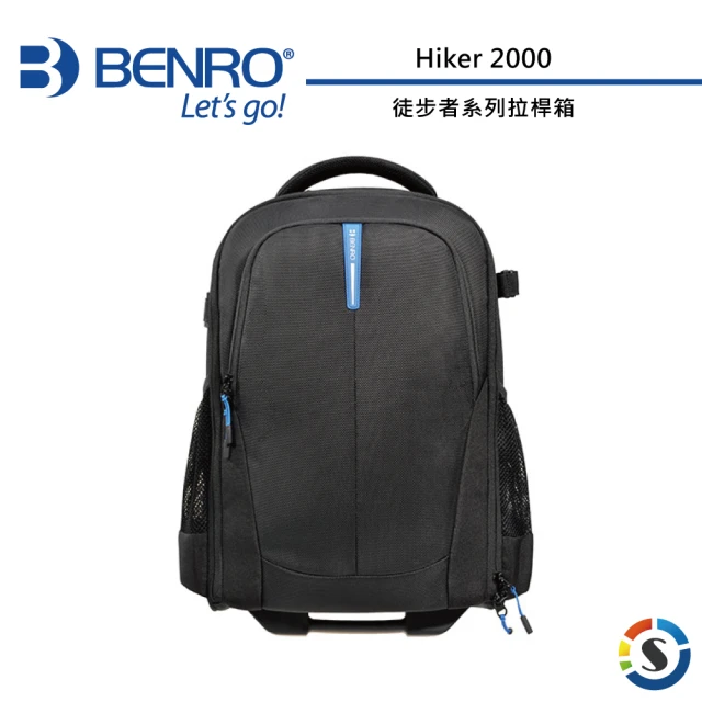 【BENRO 百諾】徒步者系列拉桿箱 Hiker 2000(勝興公司貨)