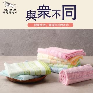 【OKPOLO】臺灣製造雙橫條吸水毛巾-12入組(純棉家庭首選)