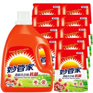 【妙管家】抗菌洗衣精1瓶+9包(4000g x1+2000g x9)