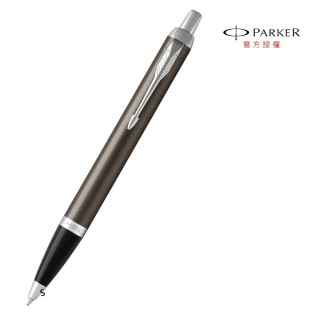 【PARKER】經典古銅原子筆