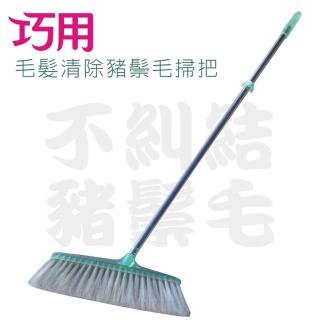【巧用】豬鬃毛掃把 2支入(紅綠二色 / 混色出貨)