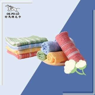 【OKPOLO】臺灣製造三線色紗吸水毛巾-12入組(純棉家庭首選)