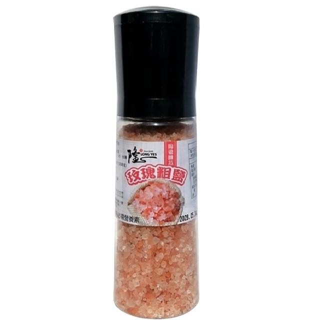 【隆一】玫瑰粗鹽研磨器(350G)
