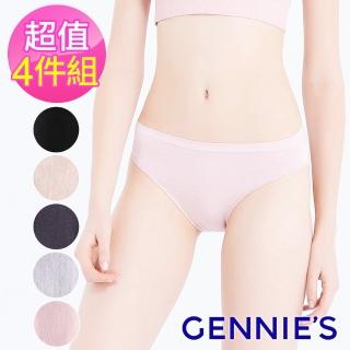 【Gennies 奇妮】孕婦內褲 AIR無痕低腰內褲4件組 XL(共5色)