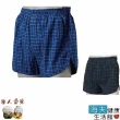 【LZ 海夫】NISHIKI 安心型 四角褲 日本製(藍)