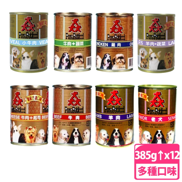 【PURE 猋】狗罐頭犬罐 385g/400g(12罐組 全齡適用)