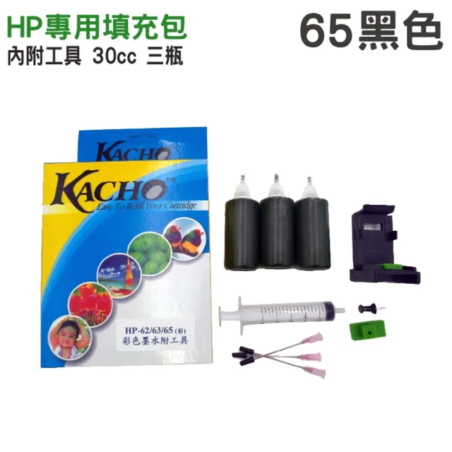 【HSP】HP NO.65 黑色 30cc 墨水填充包(適用雙匣)