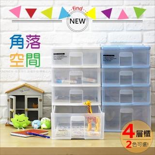 【HAPPY快樂屋】角落空間-蘋果4層置物盒1入(A4檔案收納盒/抽屜式3小1大)