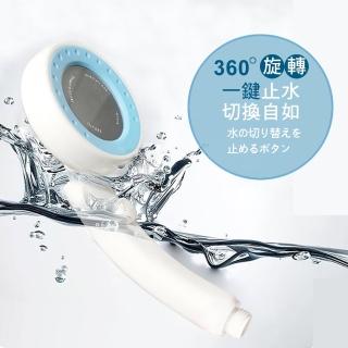 【莫菲思】日式360度旋轉單鍵調水蓮蓬頭(經典馬卡龍三色任選)