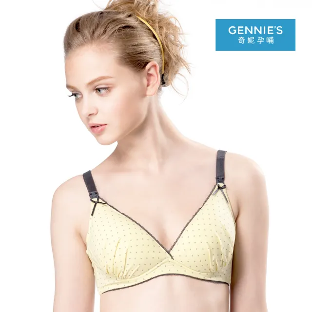 【Gennies 奇妮】哺乳內衣 幸運草交叉款軟鋼圈內衣(黃 特選)
