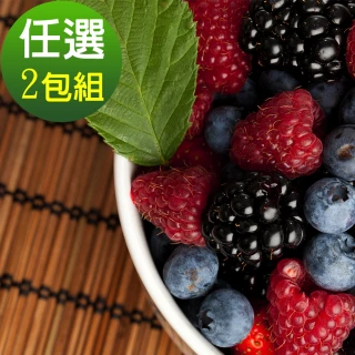 【幸美生技】有機驗證鮮凍莓果任選2包組(400g/包)