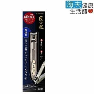 【海夫健康生活館】日本GB綠鐘 匠之技 鍛造不銹鋼指甲剪(L77mm G-1021)