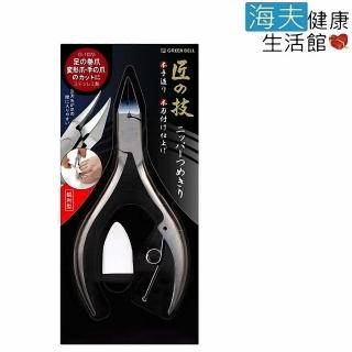 【海夫健康生活館】日本GB綠鐘 匠之技 鍛造不銹鋼硬指甲剪(L136mm G-1025)