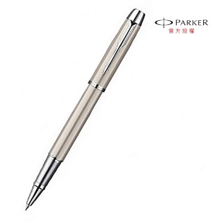 【PARKER】經典鋼桿白夾 鋼珠筆