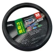 【3D】竹碳網方向盤套(黑)