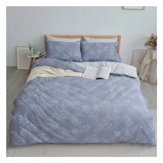 【BUHO】純棉4.5x6.5尺單人舖棉兩用被套(清柔雅逸-深灰)