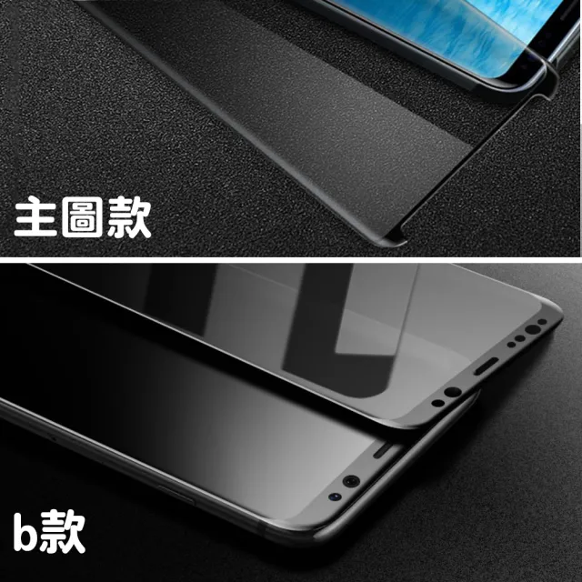 三星 Note8 高清防窺曲面9H玻璃鋼化膜手機保護貼(Note8保護貼 Note8鋼化膜)