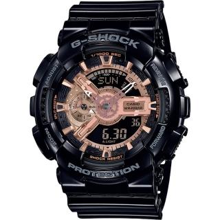 【CASIO 卡西歐】CASIO卡西歐G-SHOCK超耐用款 情人節 禮物(GA-110MMC-1A)