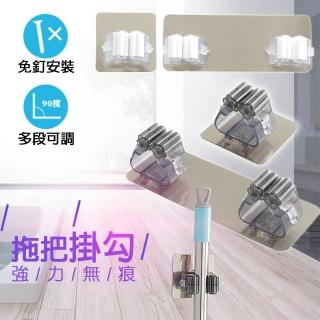 【德利生活】無痕拖把掛夾(拖把掛勾/置物架/無痕貼/)