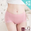 【SHIANEY 席艾妮】5件組 台灣製 中大尺碼 天絲棉中腰內褲