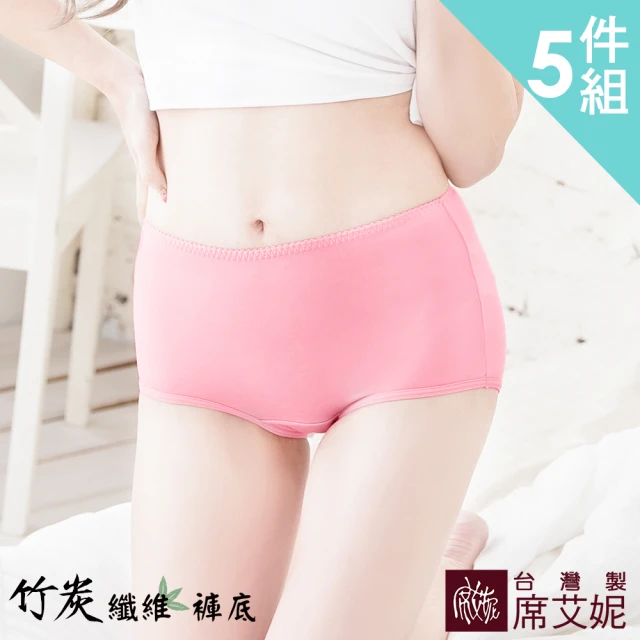 【SHIANEY 席艾妮】5件組 台灣製 中大尺碼 竹炭褲底 天絲棉高腰內褲