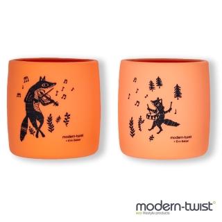 【Berndes 寶迪】美國Modern Twist最高等級矽膠兒童水杯二入(x Erin Balzer動物家庭系列)