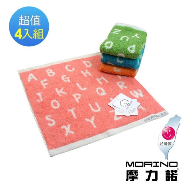 【MORINO】4條組_美國棉趣味字母緹花方巾(台灣製造/MIT微笑認證標章)