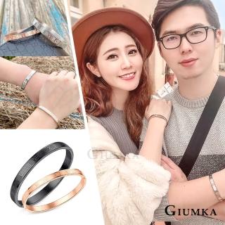 【GIUMKA】情人節禮物．情侶手環．低敏(五款任選)