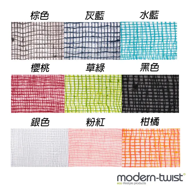 【Modern Twist】最高等級矽膠經典餐墊-棉麻 有9色可挑選