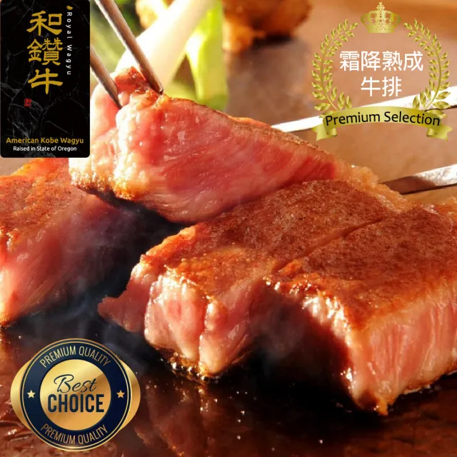【漢克嚴選】美國和鑽牛PRIME霜降嫩肩牛排_25片組(300g±10％/片_厚切大滿足)