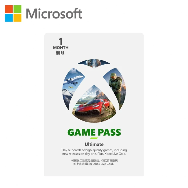 【Microsoft 微軟】1個月Xbox Game Pass終極版